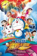 Watch Doraemon the Movie: Nobita’s New Great Adventure Into the Underworld – The Seven Magic Users (2007) Eng Sub 123Movies