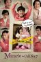 Watch Miracle in Cell No. 7 (2013) Eng Sub 123Movies