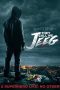 Watch They Call Me Jeeg (2016) Eng Sub 123Movies