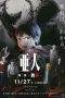 Watch Ajin: Demi-Human – Compel (2015) Eng Sub 123Movies