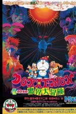 Watch Doraemon: Nobita’s Great Adventure Into the Underworld (1984) Eng Sub 123Movies