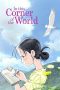 Watch In This Corner of the World (2016) Eng Sub 123Movies