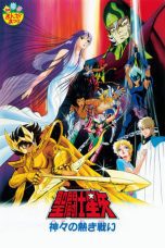 Watch Saint Seiya: The Heated Battle of the Gods (1988) Eng Sub 123Movies