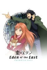 Watch Eden of the East Movie II: Paradise Lost (2010) Eng Sub 123Movies