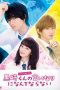 Watch The Black Devil and the White Prince (2016) Eng Sub 123Movies