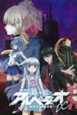 Watch Arpeggio of Blue Steel -Ars Nova DC- (2015) Eng Sub 123Movies