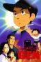 Watch Barefoot Gen (1983) Eng Sub 123Movies