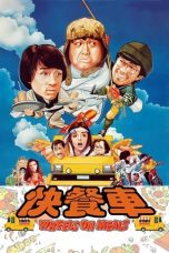 Watch Wheels on Meals (1984) Eng Sub 123Movies