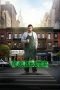 Watch The Cobbler (2014) Eng Sub 123Movies