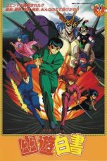 Watch Yu Yu Hakusho: The Movie – The Golden Seal (1993) Eng Sub 123Movies