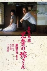 Watch Abnormal Family (1984) Eng Sub 123Movies