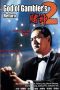 Watch God of Gamblers’ Return (1994) Eng Sub 123Movies