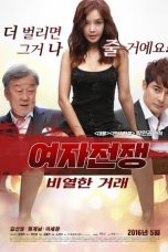 Watch Female War: A Nasty Deal (2015) Eng Sub 123Movies