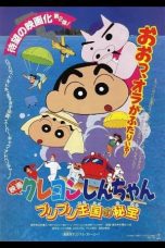 Watch Crayon Shin-chan: The Hidden Treasure of the Buri Buri Kingdom (1994) Eng Sub 123Movies