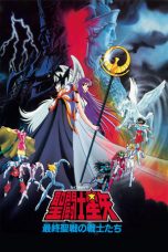 Watch Saint Seiya: Warriors of the Final Holy Battle (1989) Eng Sub 123Movies