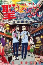 Watch Saint☆Young Men (2013) Eng Sub 123Movies