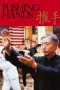 Watch Pushing Hands (1991) Eng Sub 123Movies