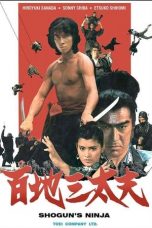 Watch Shogun’s Ninja (1980) Eng Sub 123Movies