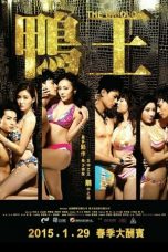 Watch The Gigolo (2015) Eng Sub 123Movies