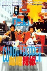 Watch Curry and Pepper (1990) Eng Sub 123Movies