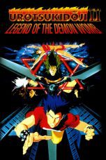 Watch Urotsukidōji: Legend of the Demon Womb (1991) Eng Sub 123Movies