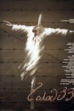 Watch Famine-33 (1991) Eng Sub 123Movies