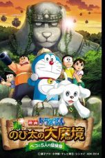 Watch Doraemon: New Nobita’s Great Demon – Peko and the Exploration Party of Five (2014) Eng Sub 123Movies