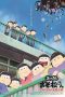 Watch Mr. Osomatsu the Movie (2019) Eng Sub 123Movies