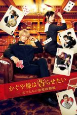 Watch Kaguya-sama: Love Is War (2019) Eng Sub 123Movies