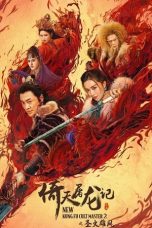 Watch New Kung Fu Cult Master 2 (2022) Eng Sub 123Movies