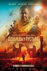 Watch Palmyra (2022) Eng Sub 123Movies