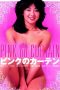 Watch Pink Curtain (1982) Eng Sub 123Movies