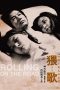 Watch Rolling on the Road (1981) Eng Sub 123Movies