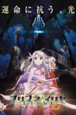 Watch Fate/kaleid liner Prisma☆Illya: Licht Nameless Girl (2021) Eng Sub 123Movies