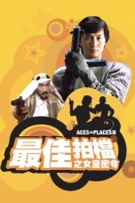 Watch Aces Go Places III: Our Man from Bond Street (1984) Eng Sub 123Movies