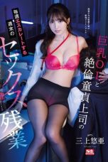 Watch Big Tits Office Lady And Cherry Boy Boss’ Weekly Escalations Into Weekend Sexy Overtime Work. Yua Mikami (2020) Eng Sub 123Movies