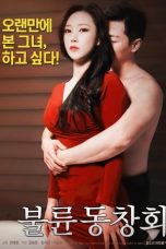 Watch Adultery Alumni Association (2018) Eng Sub 123Movies