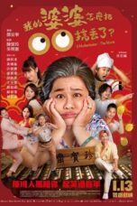 Watch U Motherbaker – The Movie (2023) Eng Sub 123Movies