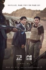 Watch The Point Men (2023) Eng Sub 123Movies