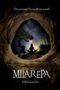 Watch Milarepa (2023) Eng Sub 123Movies