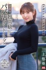 Watch Providing Deep And Rich Entertainmen For Perverted Middle-Aged Men A Members-Only Sugar Daddy Date Club Yua Mikami (2020) Eng Sub 123Movies