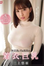 Watch She’s Unwittingly Luring Men To Temptation With Her Clothed Big Tits A Super Lucky Horny Daydream Fantasy Situation Special – Yua Mikami (2020) Eng Sub 123Movies