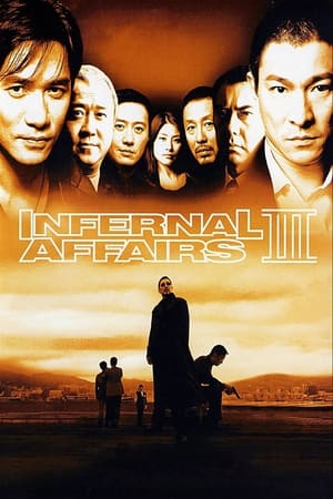 Watch Infernal Affairs III (2003) Eng Sub 123Movies