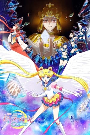 Watch Pretty Guardian Sailor Moon Cosmos The Movie Part 1 (2023) Eng Sub 123Movies