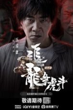 Watch Extras For Chasing The Dragon (2023) Eng Sub 123Movies