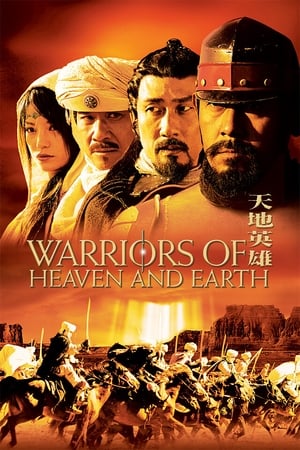 Watch Warriors of Heaven and Earth (2003) Eng Sub 123Movies