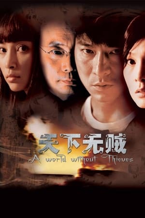 Watch A World Without Thieves (2004) Eng Sub 123Movies