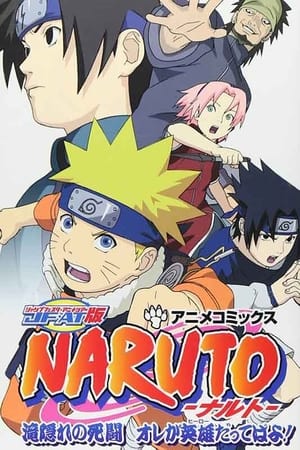 Watch Naruto: The Lost Story – Mission: Protect the Waterfall Village! (2003) Eng Sub 123Movies