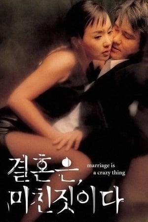 Watch Marriage Is a Crazy Thing (2002) Eng Sub 123Movies