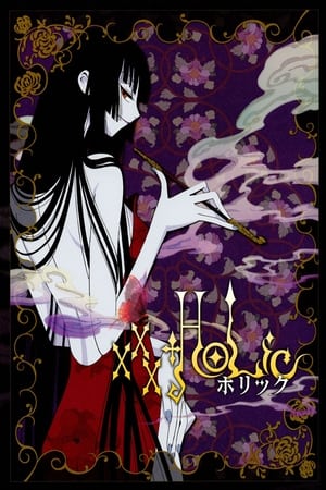 Watch xxxHOLiC The Movie: A Midsummer Night’s Dream (2005) Eng Sub 123Movies